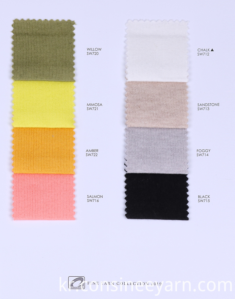 캐시미어와 코튼 원사 1 Cashmere and Cotton Yarn 1